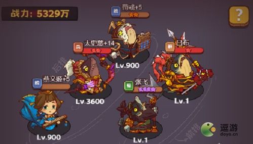 咸鱼之王2630华佗关卡攻略阵容推荐