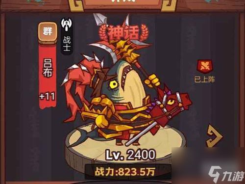 咸鱼之王主将挑选攻略 主C推荐