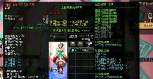 勇者冰寒之钥武器强度解析