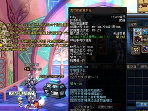 勇者冰寒之钥武器强度解析