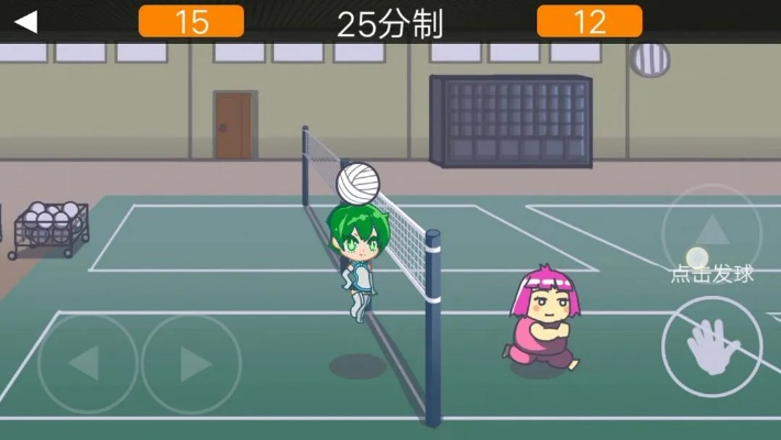 勇者豚豚排球装备获取秘籍