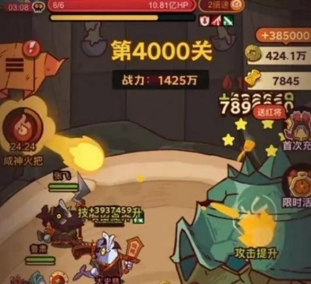 咸鱼之王神杯15关攻略