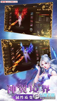 一念逍遥修仙神通秘籍学法攻略