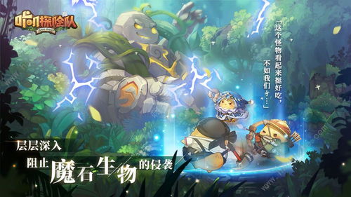 光明冒险阵容搭配攻略：最强阵容推荐