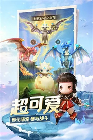 光明冒险新手攻略：开局快速通关技巧