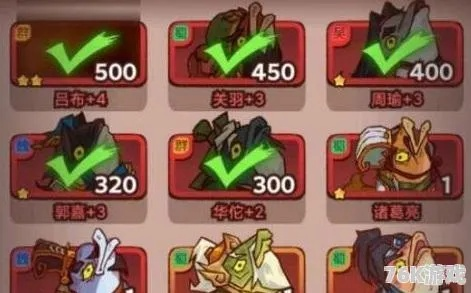 咸鱼之王200层塔搭配攻略：万能爬塔阵容推荐