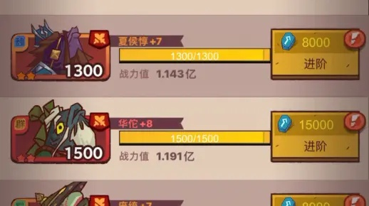 咸鱼之王70-10咸将塔高效攻略