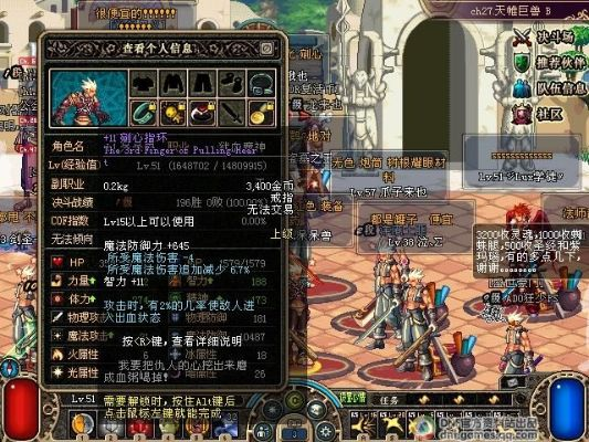 勇者剜心者指节装备攻略