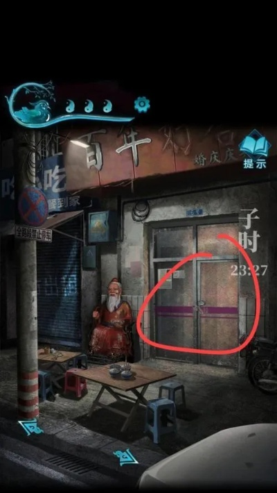 双相第二章攻略：高效通关秘籍