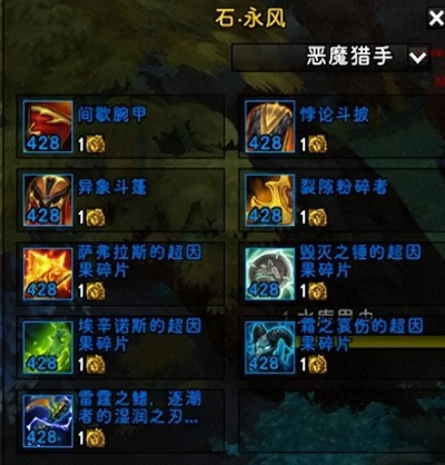 勇者奈菲塔尔装备获取攻略