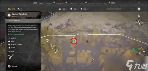 光隙解语布鲁克村宝箱位置揭秘