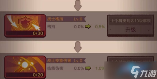 咸鱼之王传技能玩攻略