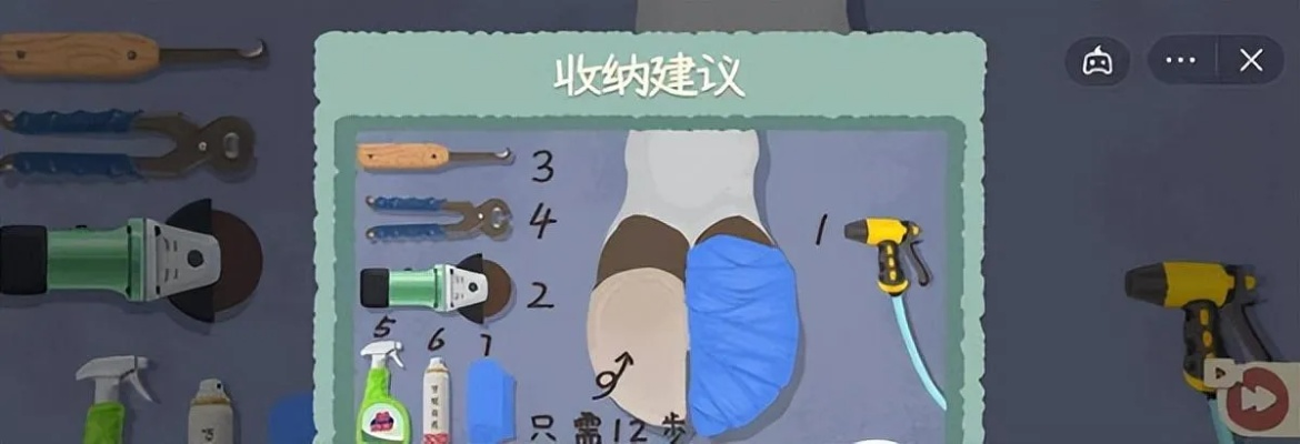 收纳物语说走就走通关秘籍攻略