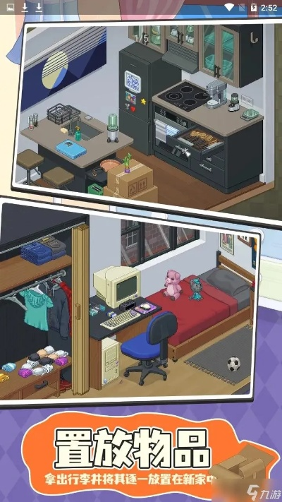 收纳物语魔幻手机通关攻略秘籍