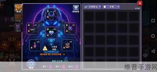 勇者双仙花牧武器选择攻略