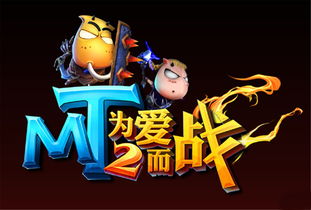 叫我大掌柜铁人三项玩法攻略