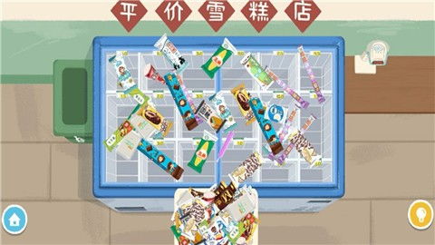 收纳物语绣花鞋通关攻略