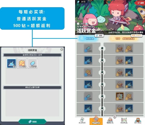 《魔钻获取攻略：如何轻松获得使魔计划钻石》