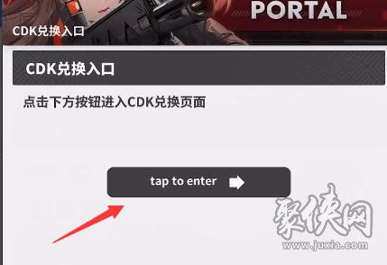 Nikke胜利女神兑换码使用指南 礼包兑换