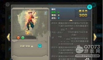 勇者寒冬披风激活攻略