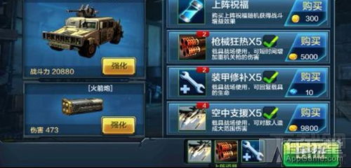 召唤与合成2龙尾玉攻略：普通难度通关技巧