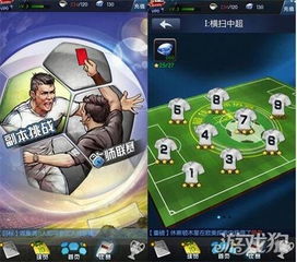 咸鱼之王每日必做活动盘点，任务攻略全解析