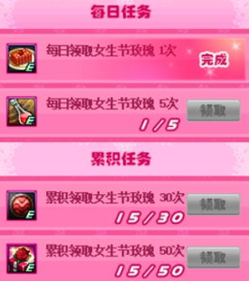 咸鱼之王每日必做活动盘点，任务攻略全解析