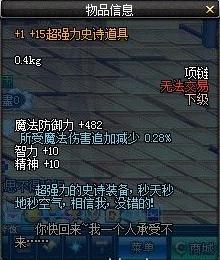 勇者长江52号：52号勇者获取攻略