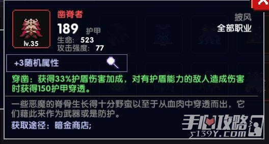 勇者凿脊者强度解析攻略