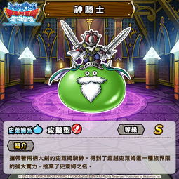 勇者龙魔女巴钦游戏攻略核心技巧