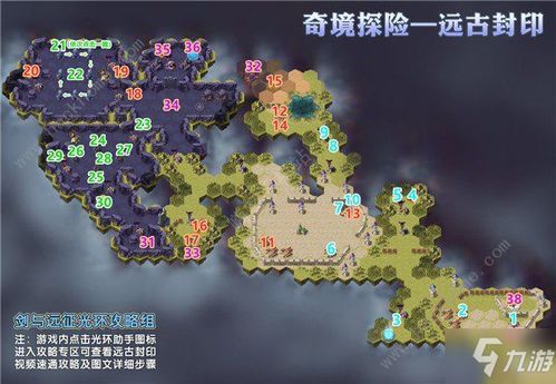 剑与远征孤岛无援攻略，通关路线图