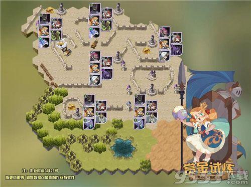 剑与远征孤岛无援攻略，通关路线图