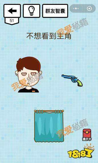 烧脑大师入室抢劫案攻略通关秘籍