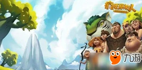 原始人疯狂科技点道具获取技巧