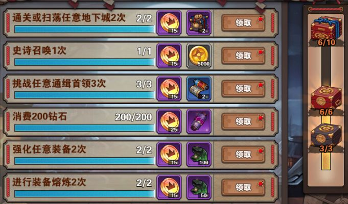 勇者红宝石升星秘籍攻略