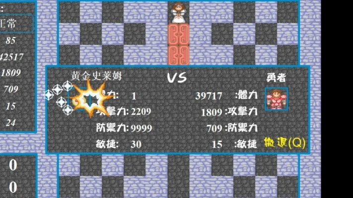 勇者魔塔幽灵位置寻踪攻略