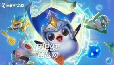 金铲铲之战S8赛季更新时间揭晓