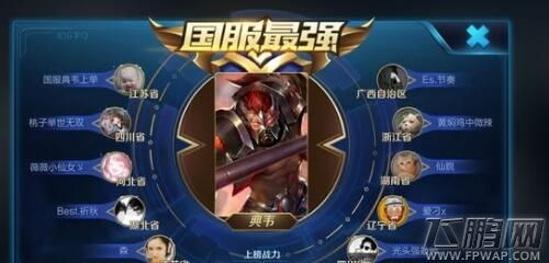 国漫英雄选谁强？最强英雄榜攻略