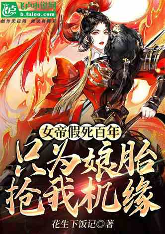 国漫英雄选谁强？最强英雄榜攻略