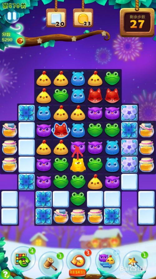 《热梗消消乐通关秘籍 关卡攻略大揭秘》