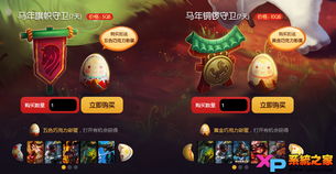 兔克创业记彩蛋位置揭秘 游戏攻略核心技巧