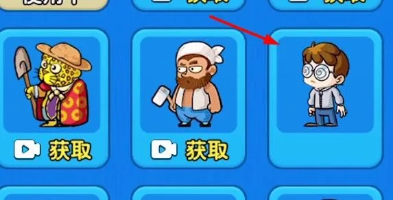 别惹农夫隐忍少年解锁攻略 萧炎皮肤获取技巧