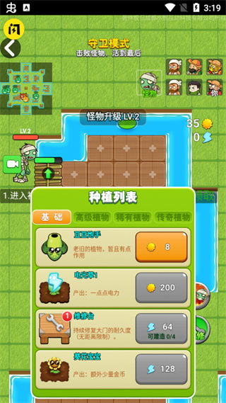 别惹农夫魔将皮肤解锁方法攻略