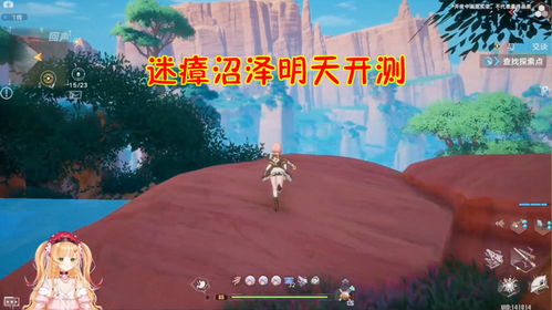 幻塔迷瘴沼泽赤核位置揭秘