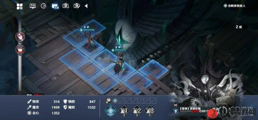 风色幻想命运传说夕阳海岛BOSS攻略