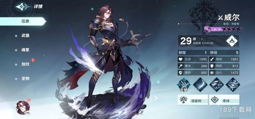 风色幻想命运传说夕阳海岛BOSS攻略