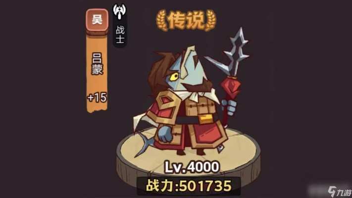 咸鱼之王甘宁BOSS攻略分享