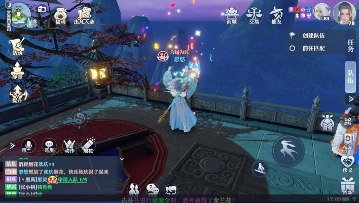 梦幻新诛仙仙魔一念间玩法攻略