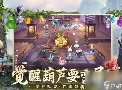 长安幻想真灵塔15层通关攻略