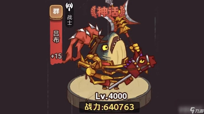 咸鱼之王吕玲绮BOSS挑战攻略